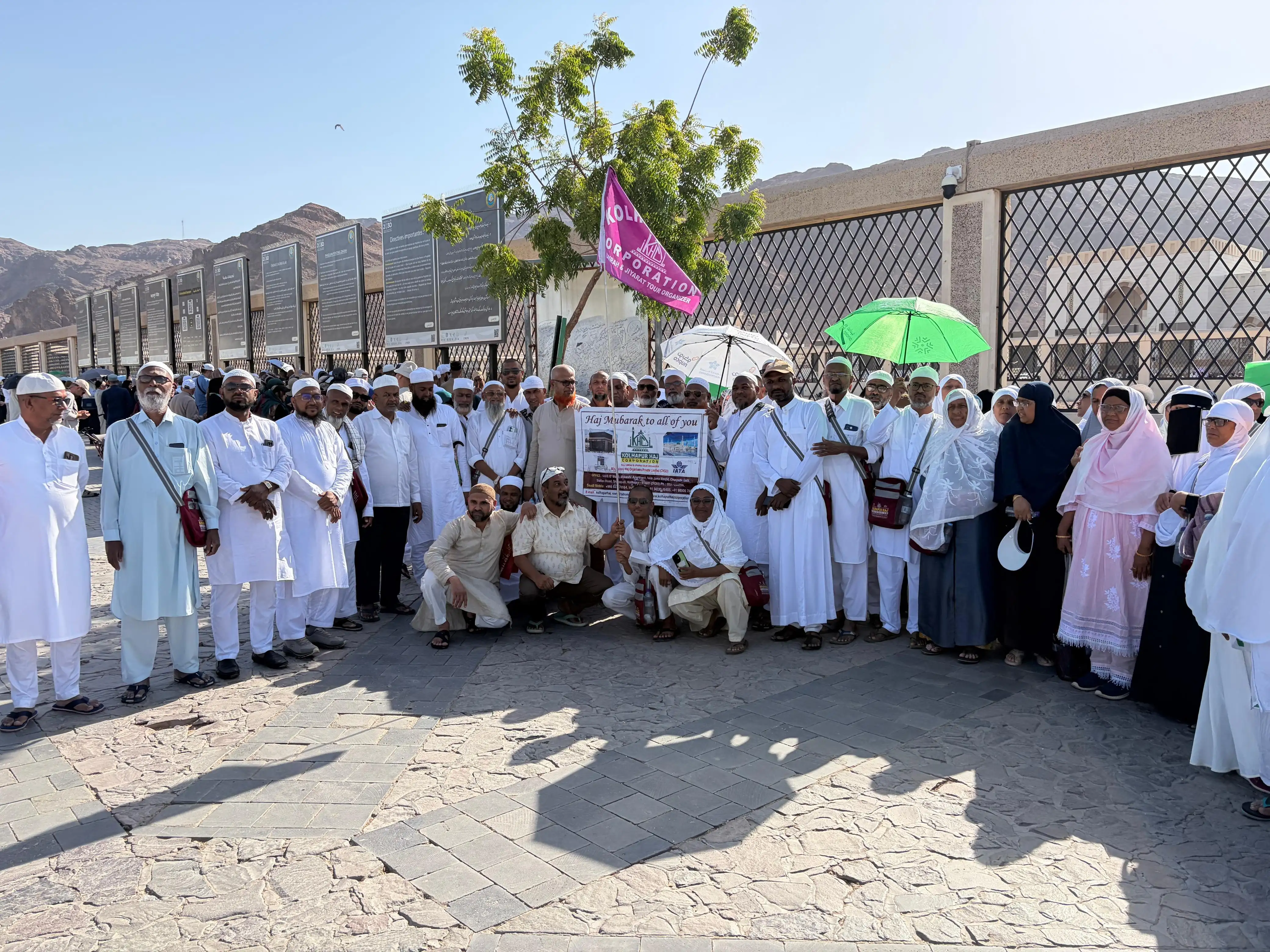 Haj Tour