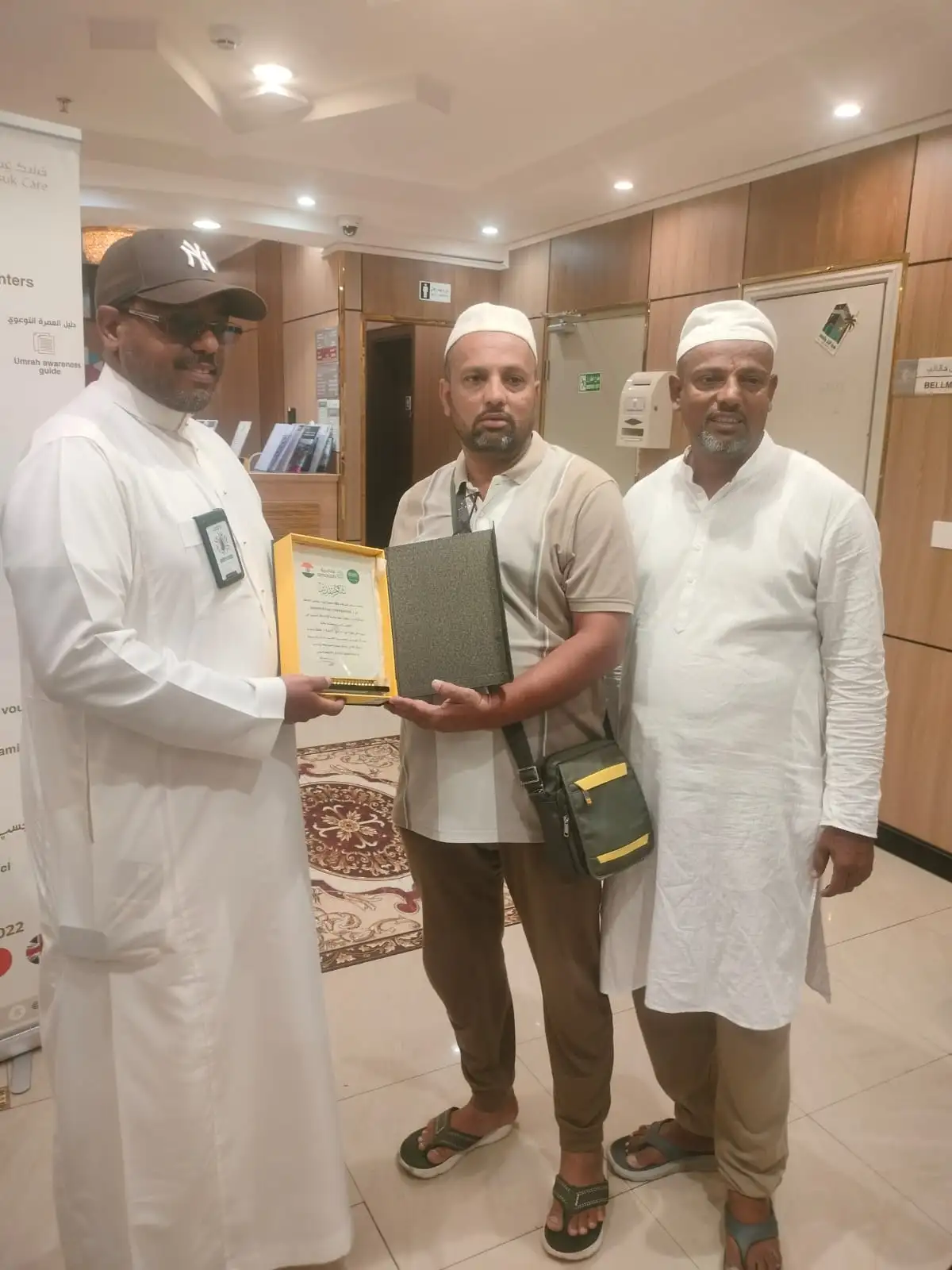 Haj Tour